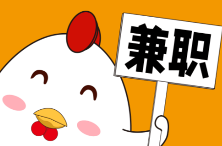 酒泉宝妈居家带娃线上兼职赚钱项目有哪些推荐 第1张 酒泉宝妈居家带娃线上兼职赚钱项目有哪些推荐 第1张